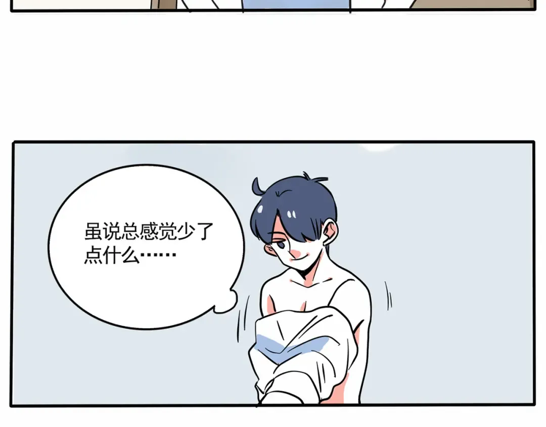第147话 房屋改造大揭秘！ 第21页