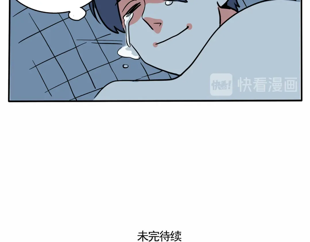 第147话 房屋改造大揭秘！ 第25页