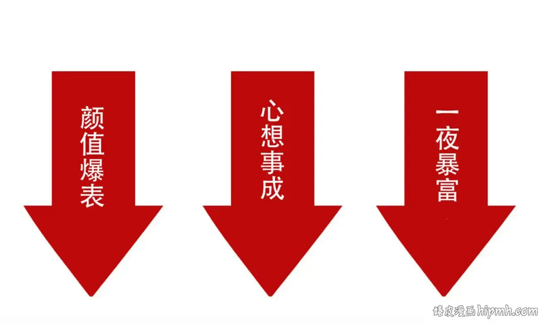 第148话 万岁误入歧途了？ 第23页