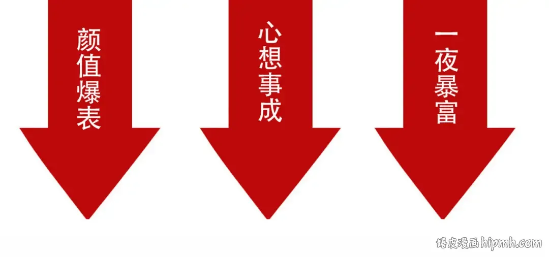 第149话 万岁的秘密基地 第20页