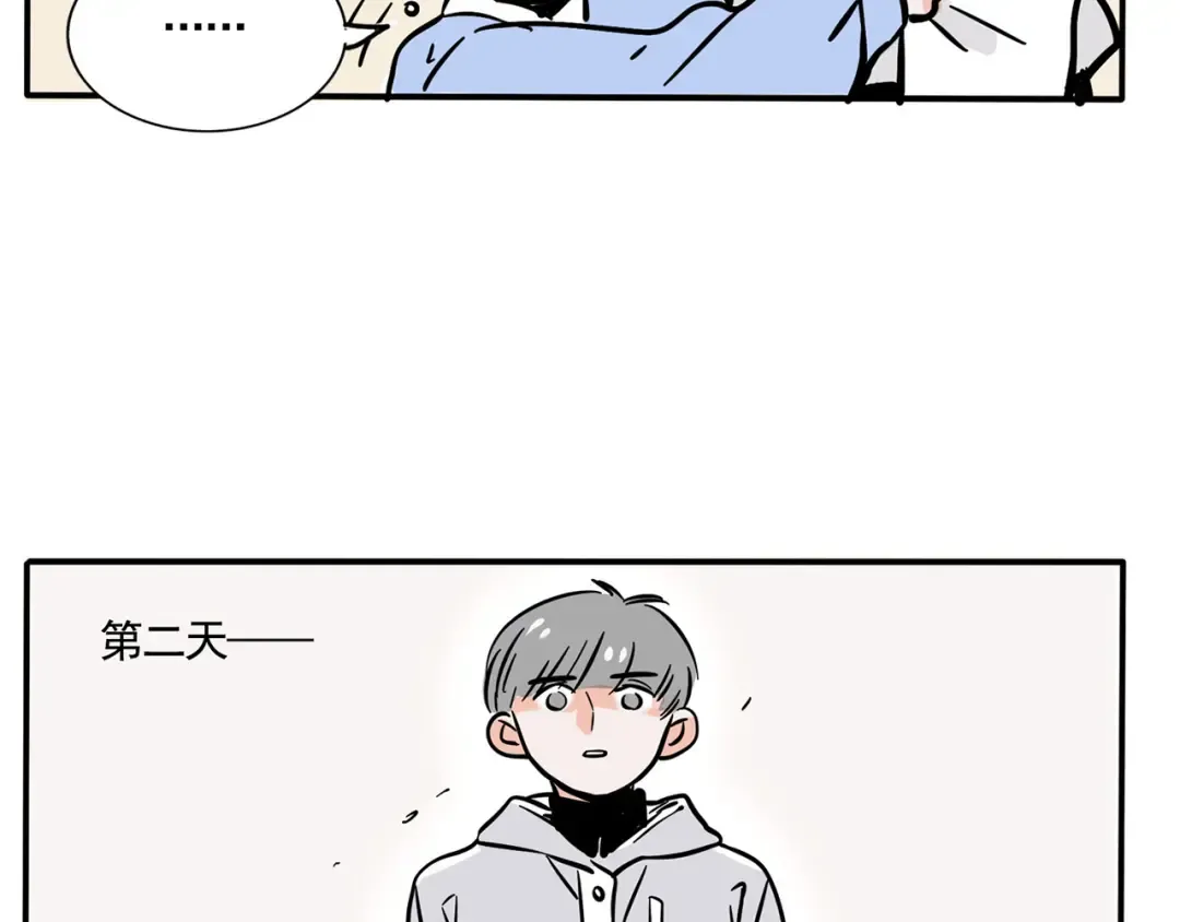 第150话 兄弟大打出手！ 第14页