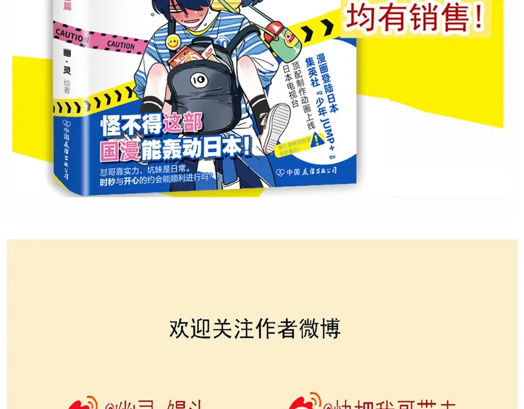 第150话 兄弟大打出手！ 第26页