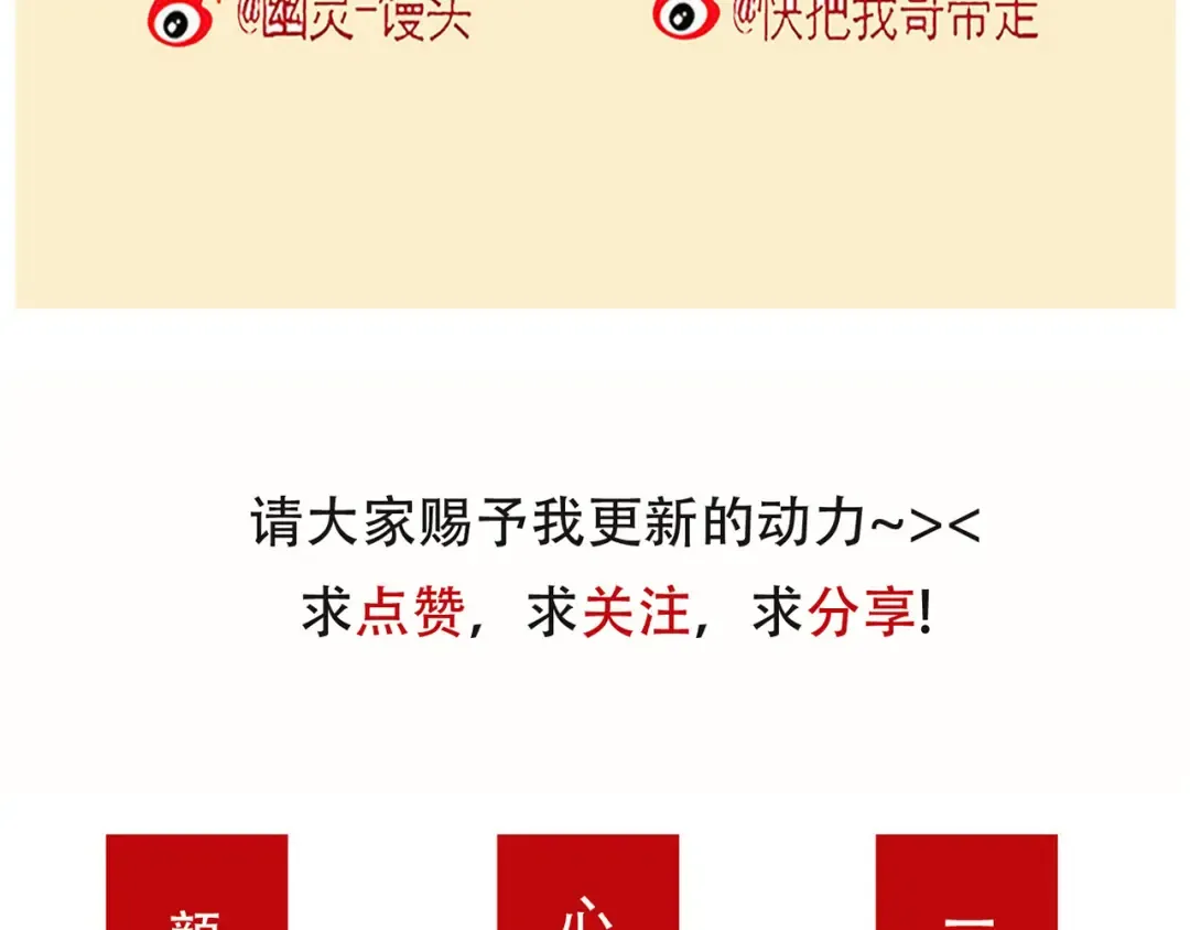 第150话 兄弟大打出手！ 第27页