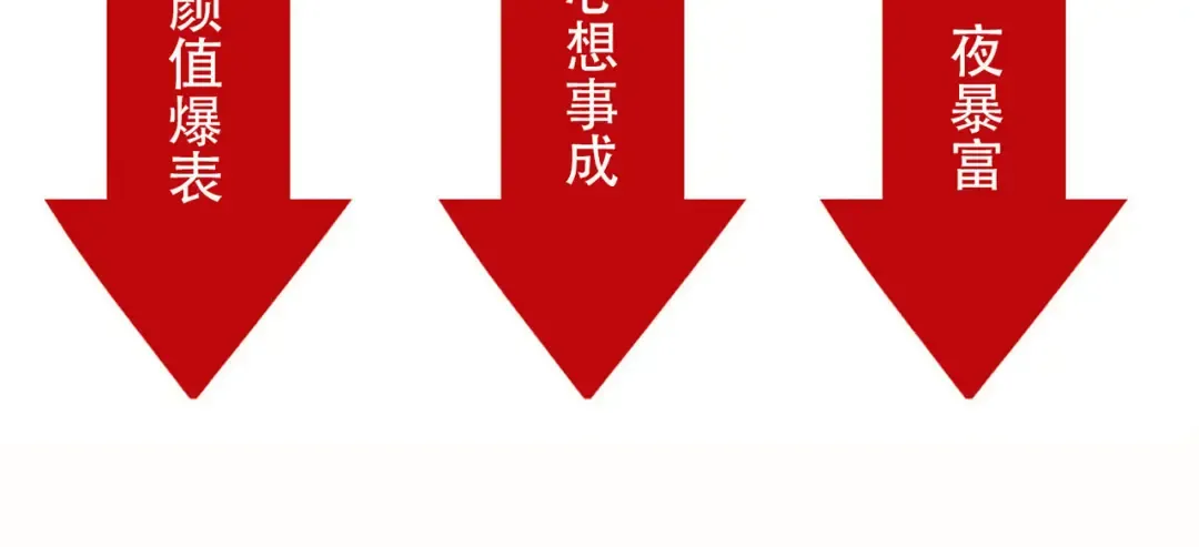 第150话 兄弟大打出手！ 第28页