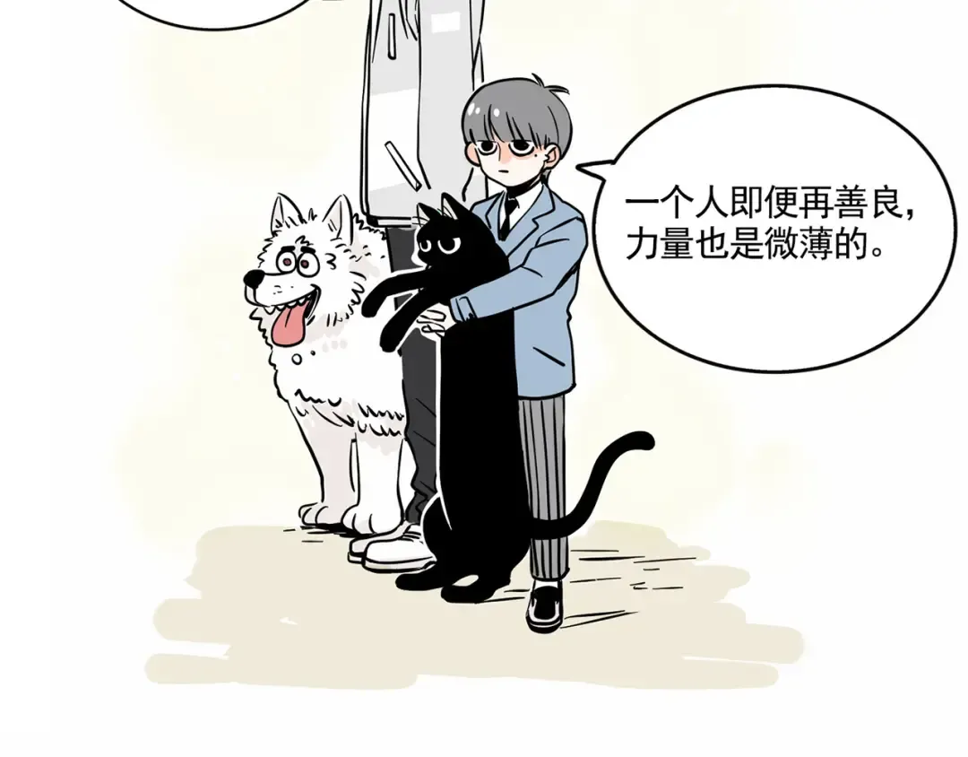 第151话 反转的万幸 第12页