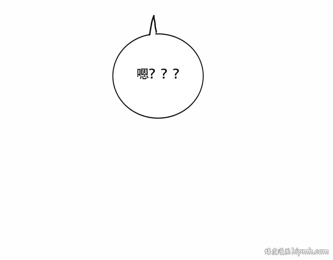 第151话 反转的万幸 第20页