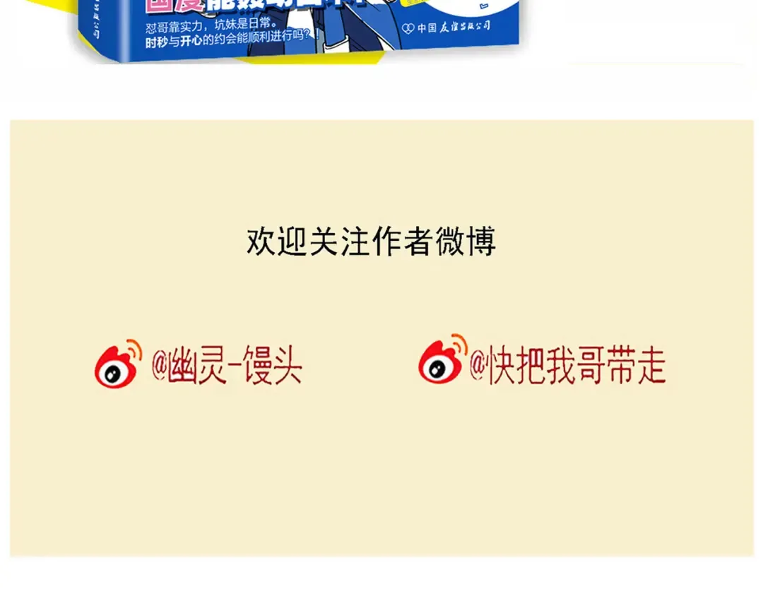第151话 反转的万幸 第23页