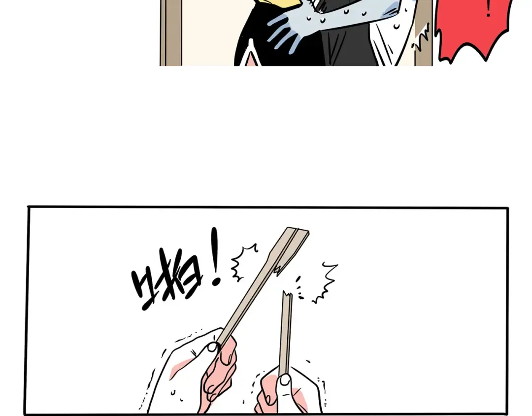 第152话 时分的新鞋 第10页