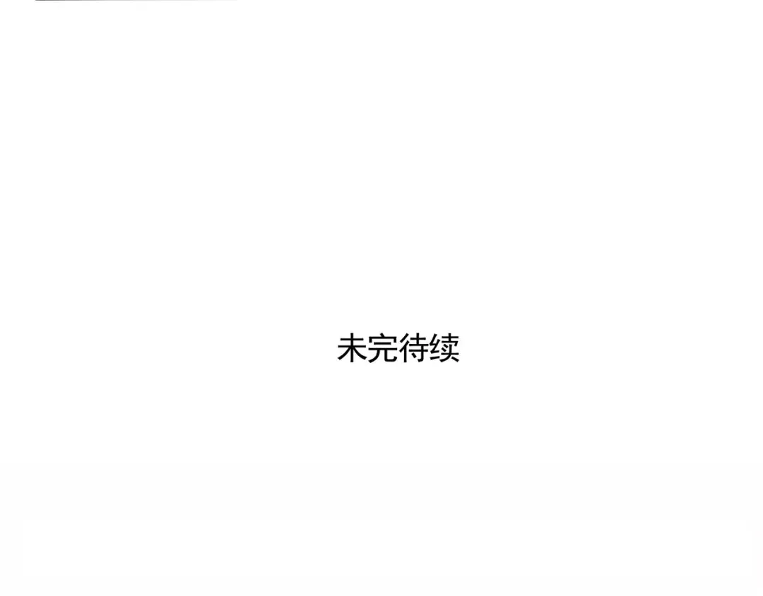 第152话 时分的新鞋 第11页