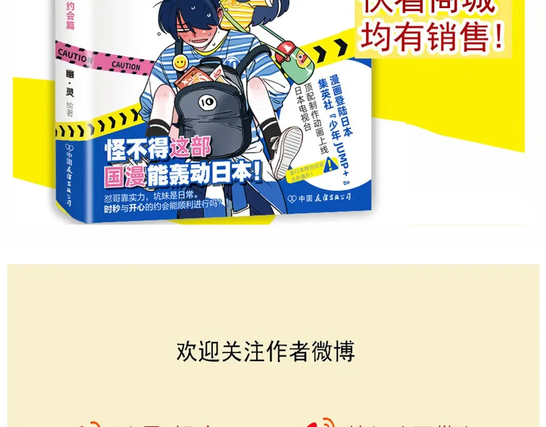 第152话 时分的新鞋 第13页