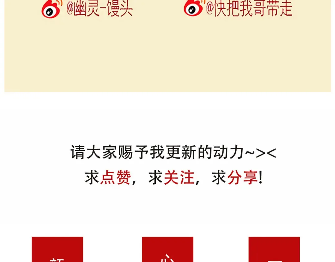 第152话 时分的新鞋 第14页