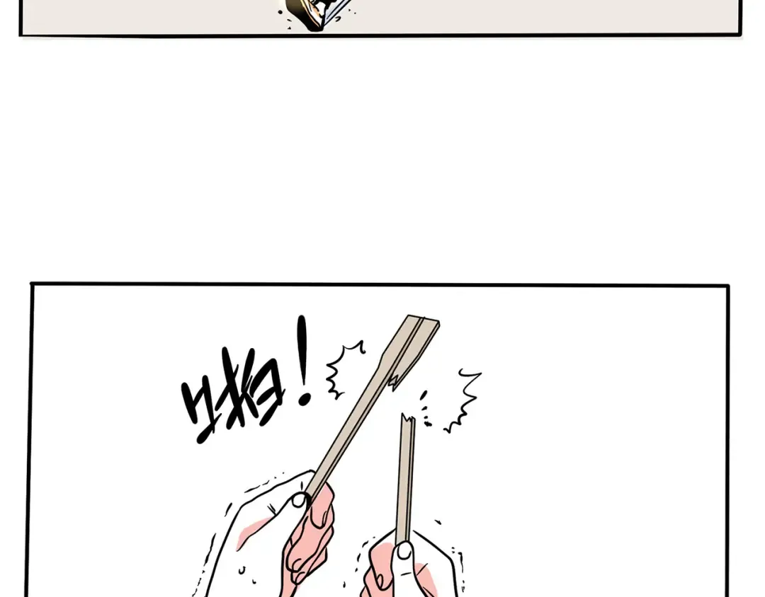 第153话 老师您误会了！ 第19页