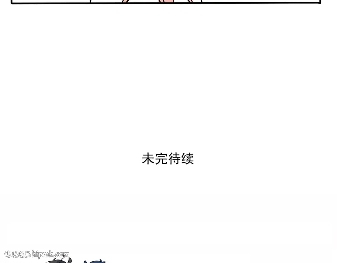 第153话 老师您误会了！ 第20页