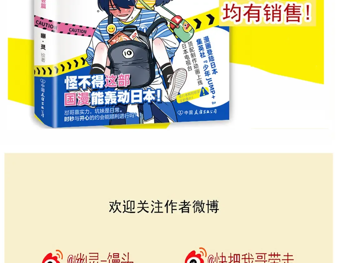 第153话 老师您误会了！ 第22页