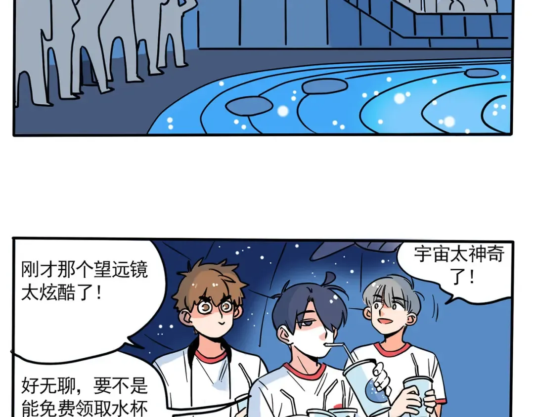 第154话 时分“时分” 第4页