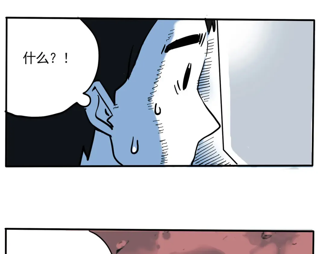 第154话 时分“时分” 第10页