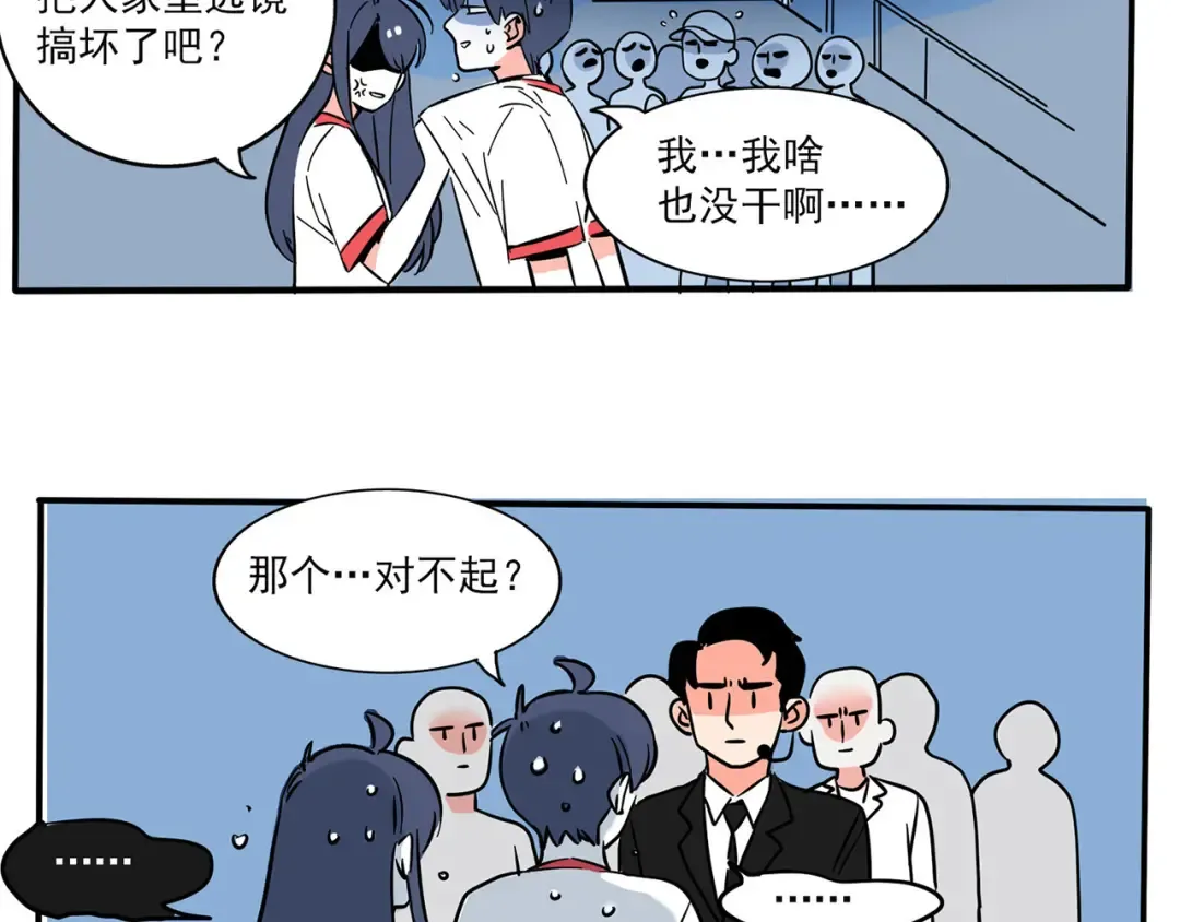 第154话 时分“时分” 第12页