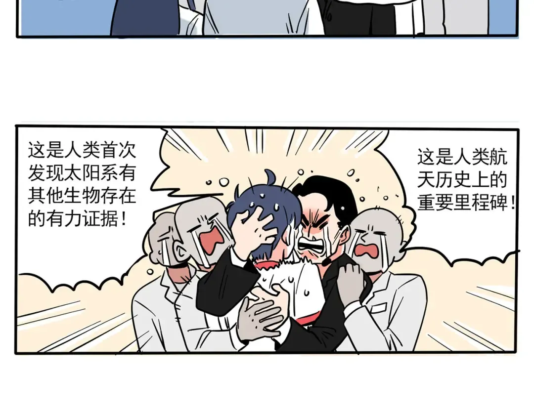 第154话 时分“时分” 第13页