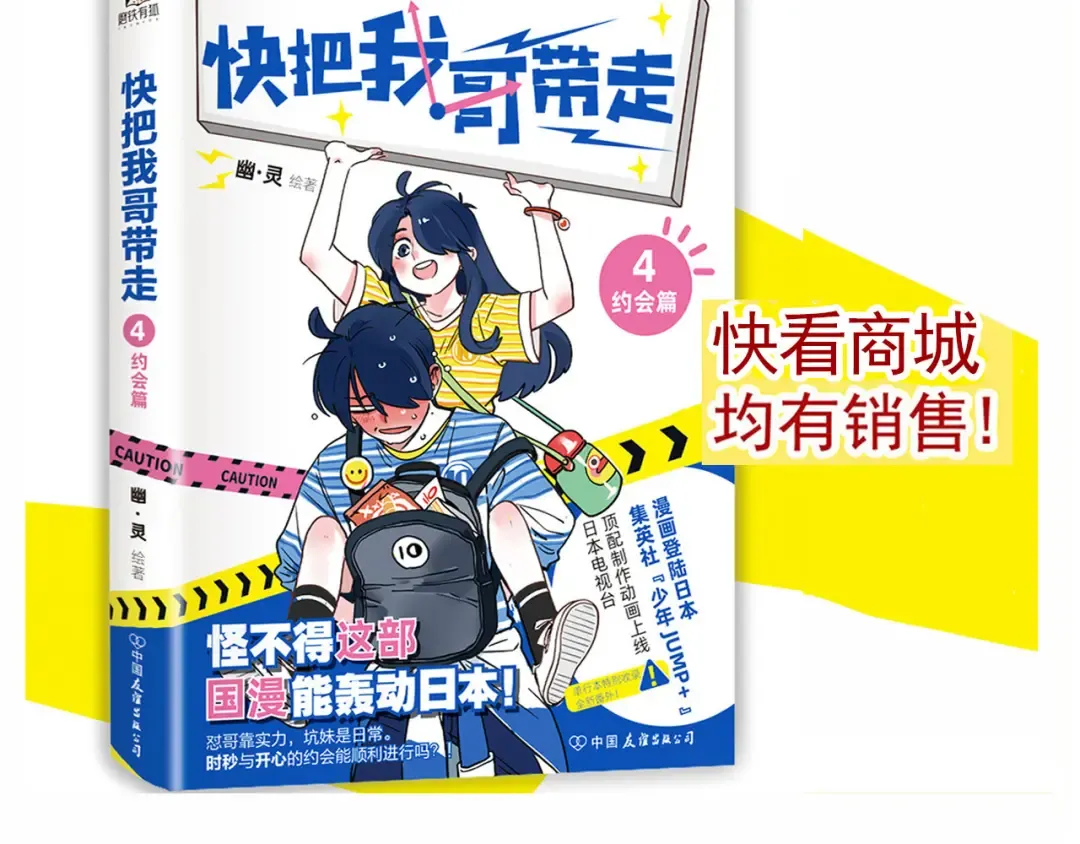 第154话 时分“时分” 第25页
