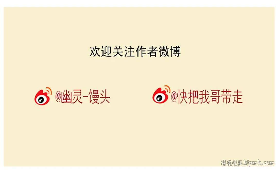 第154话 时分“时分” 第26页