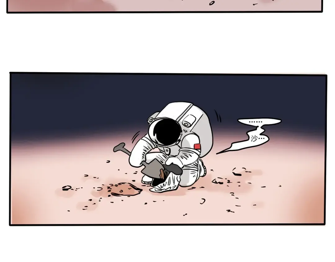 第155话 8年之后…… 第15页