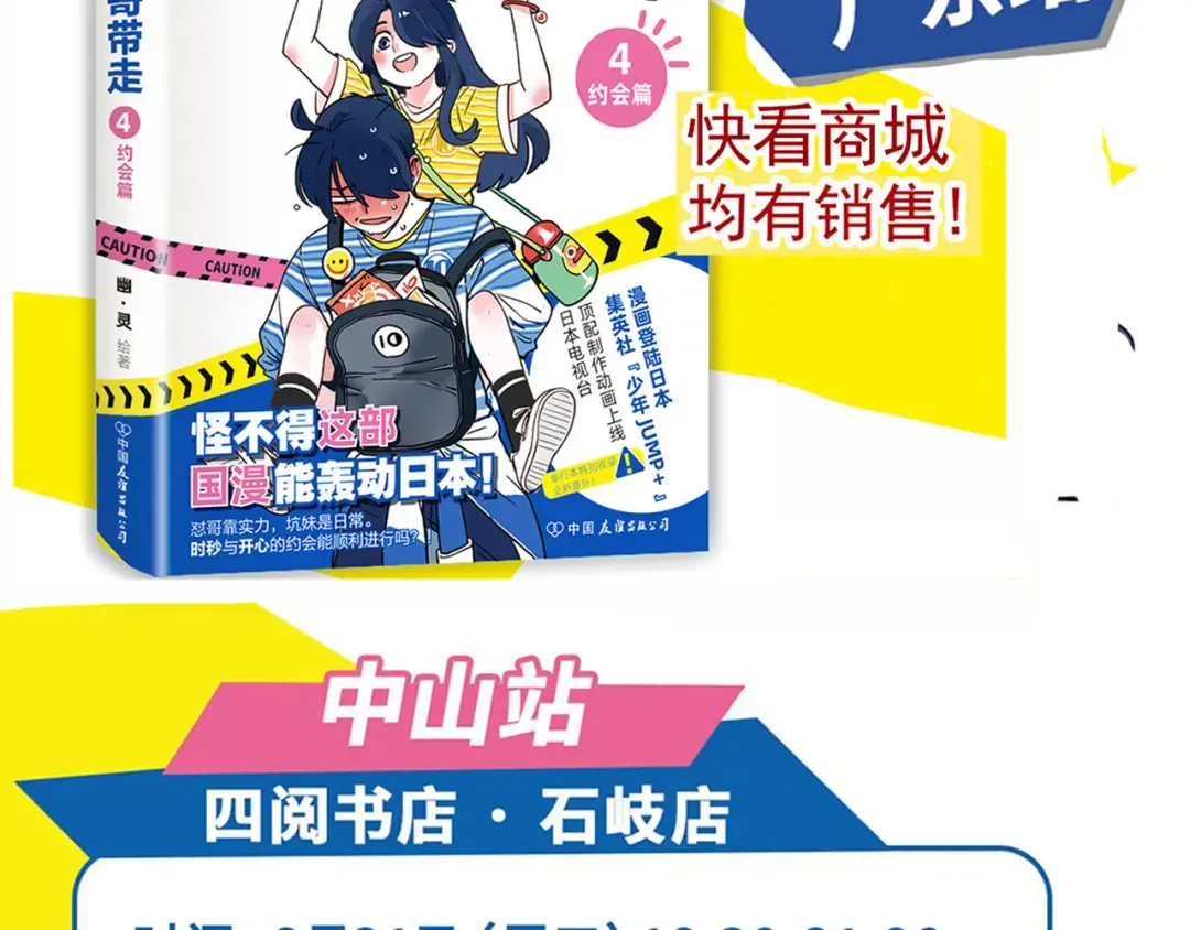 第155话 8年之后…… 第24页