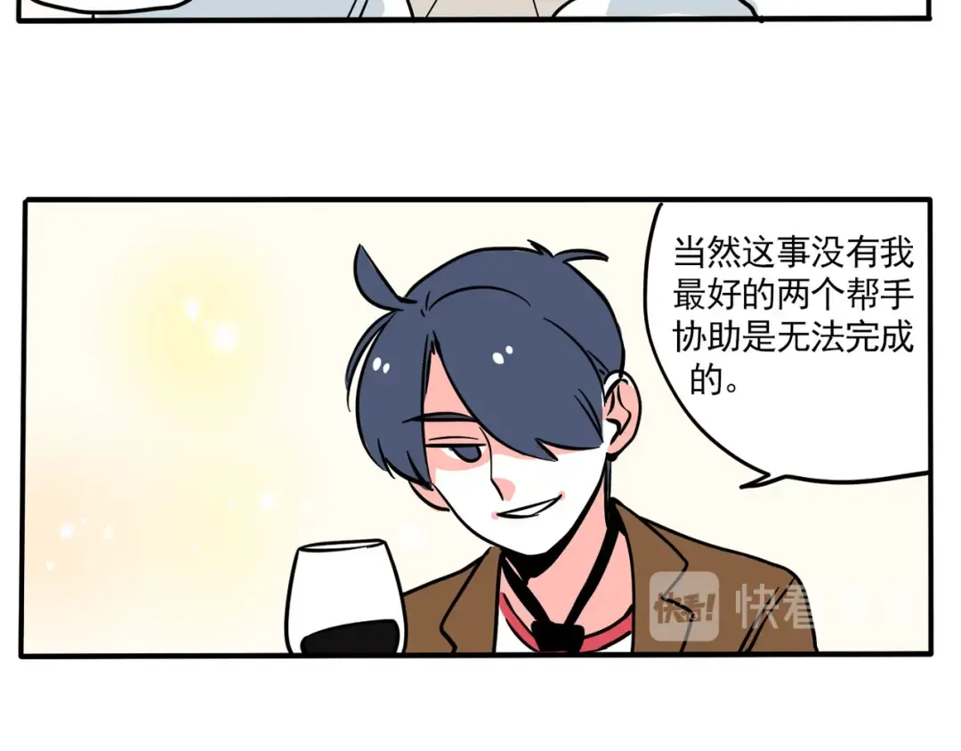 第156话：校园义卖会 第10页