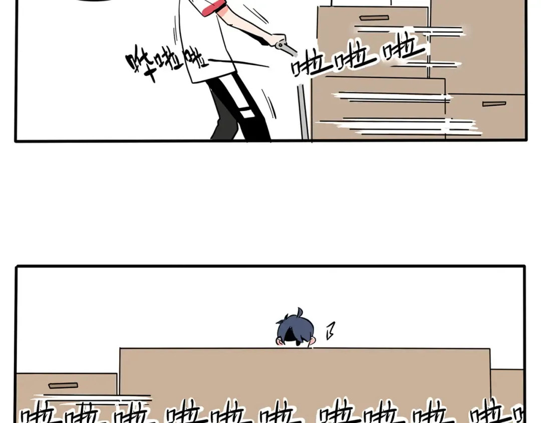 第157话：时分的火箭烤肠 第4页