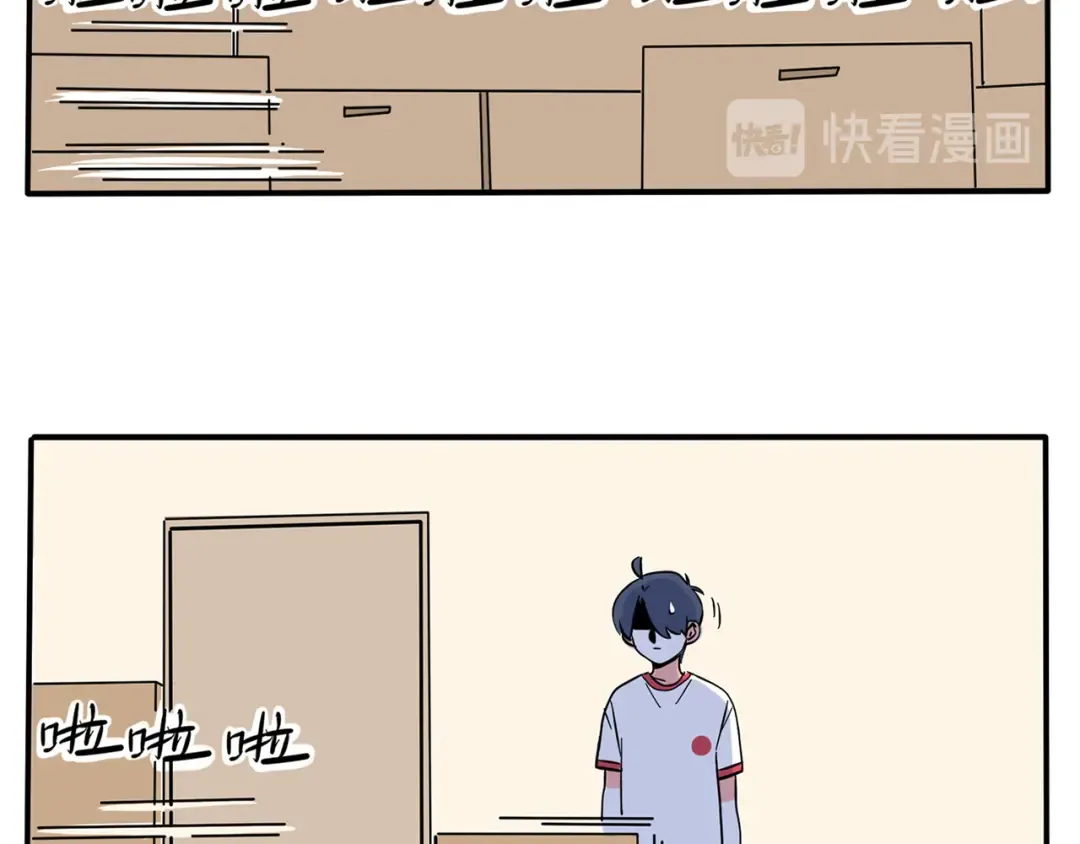 第157话：时分的火箭烤肠 第5页