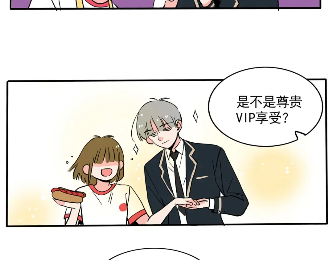 第158话 跟万岁学姿势 第8页