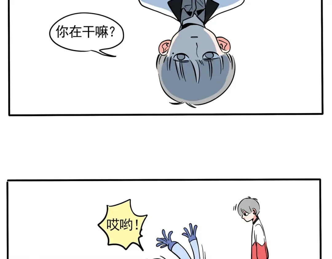 第158话 跟万岁学姿势 第30页