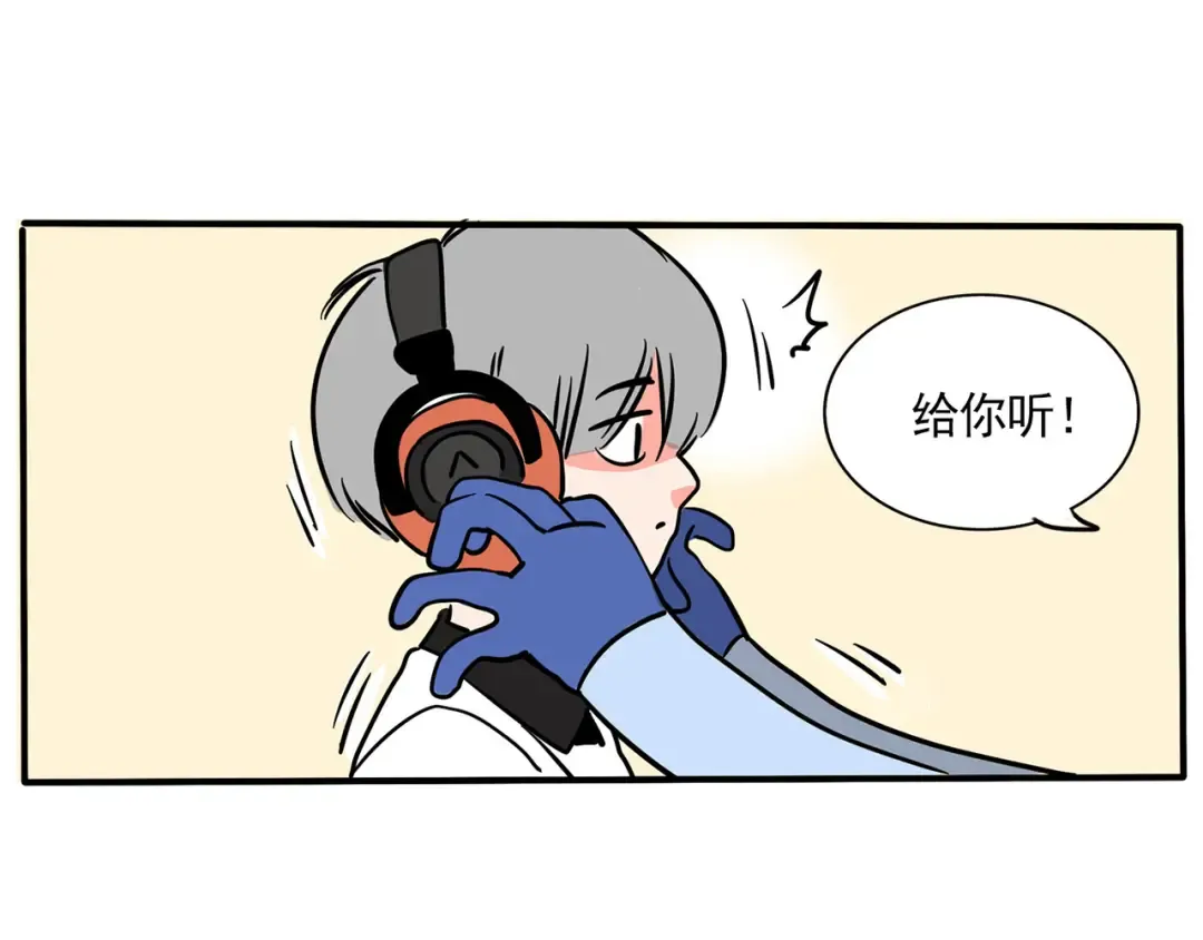 第158话 跟万岁学姿势 第33页