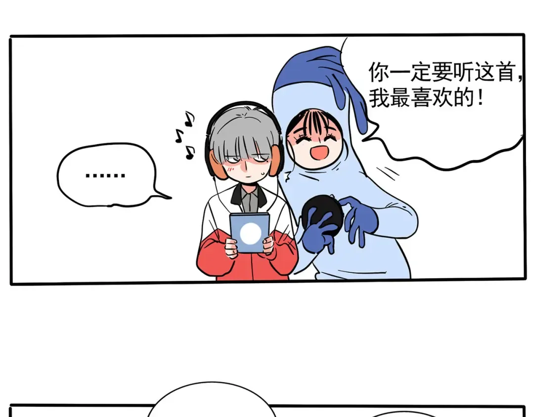 第158话 跟万岁学姿势 第34页
