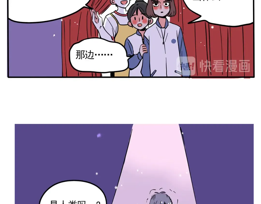 第159话 禁欲的万岁 第24页