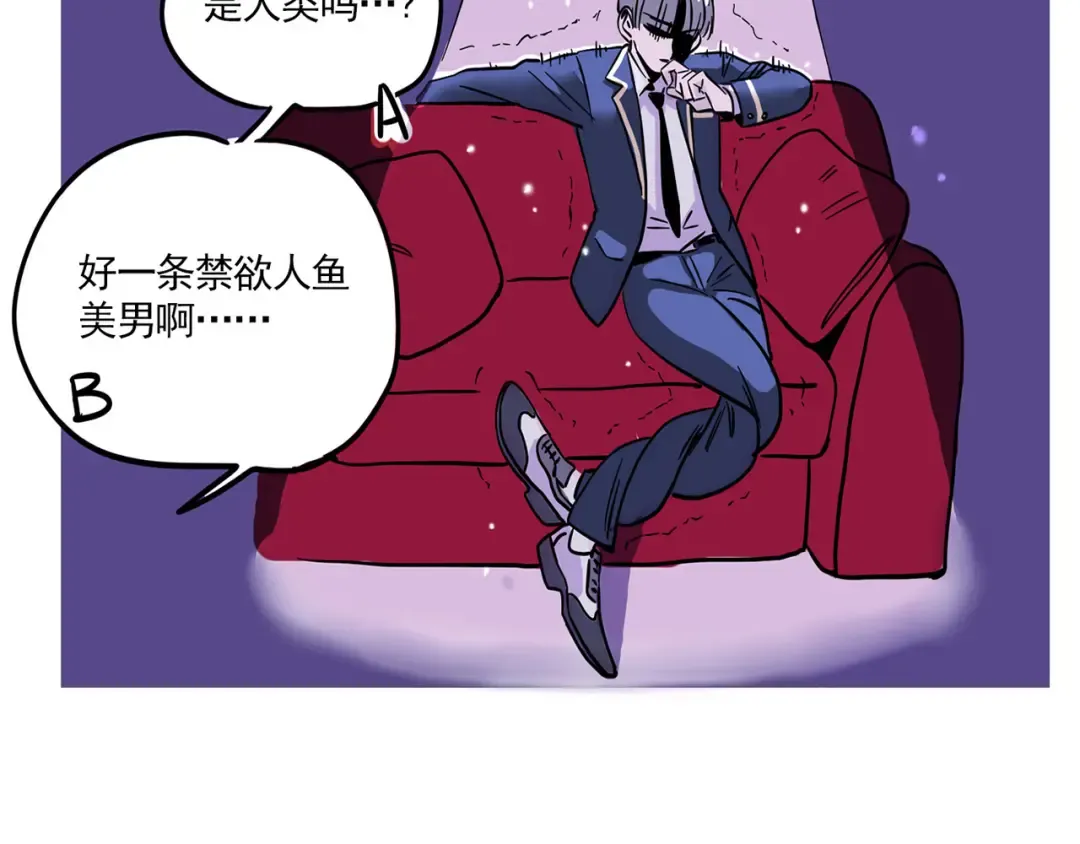 第159话 禁欲的万岁 第25页