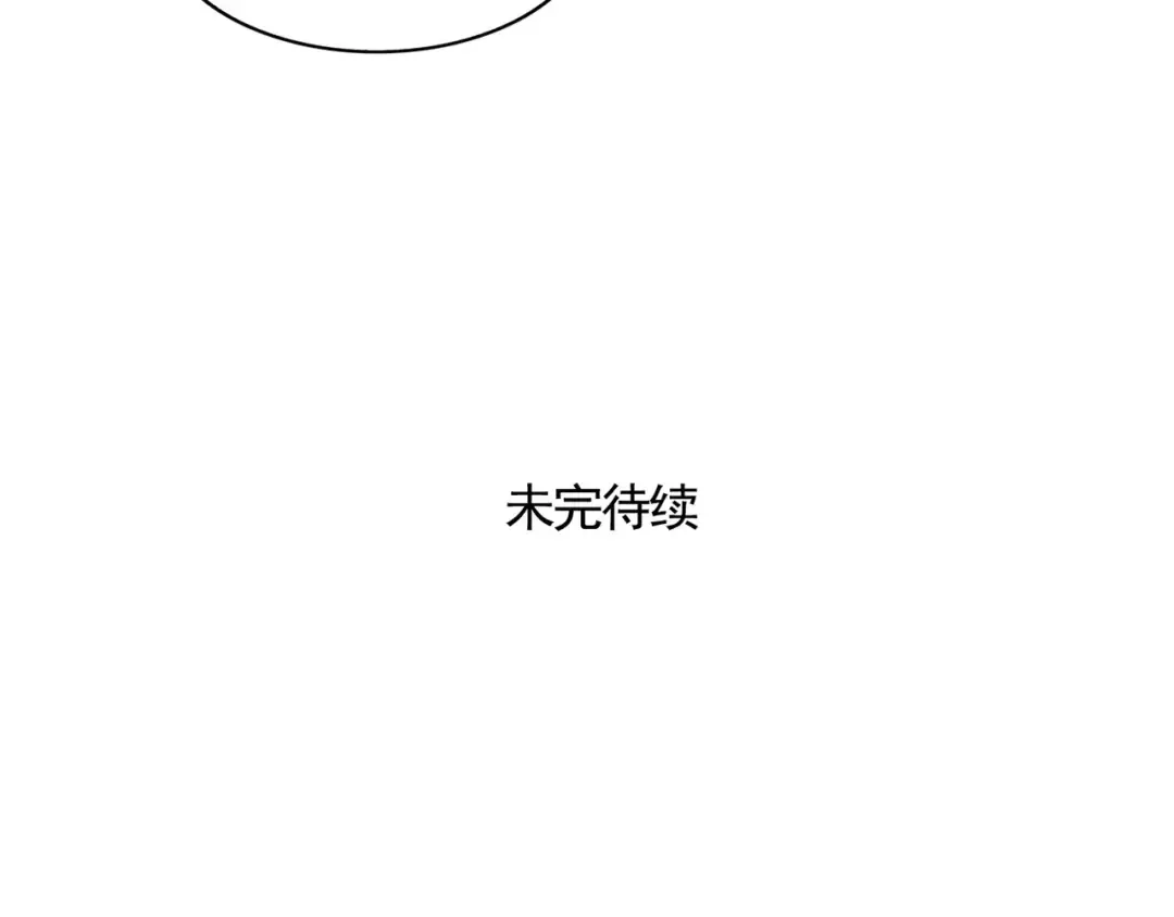 第159话 禁欲的万岁 第31页