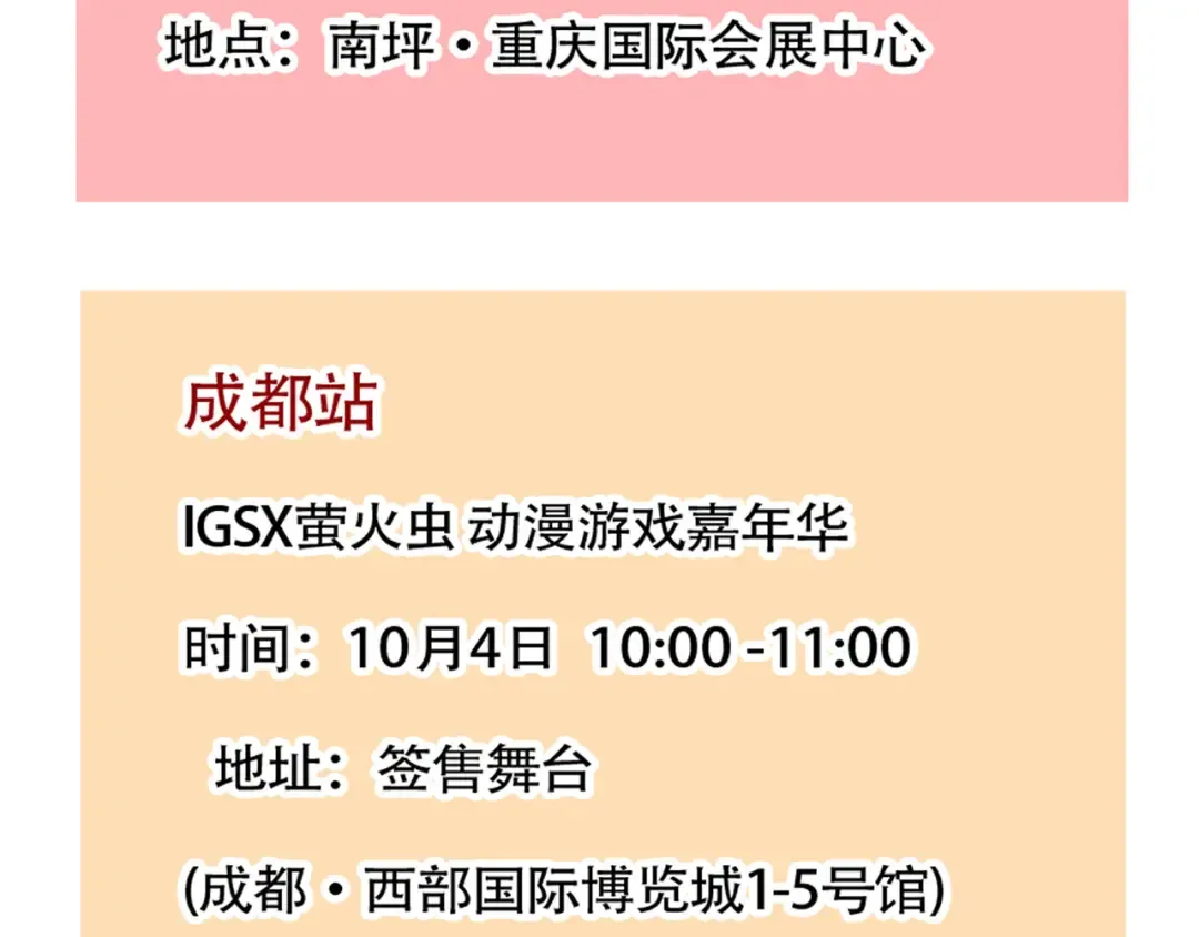第159话 禁欲的万岁 第34页
