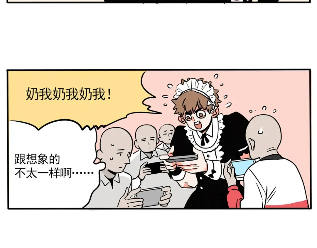 第160话 最后的决胜时刻！ 第6页