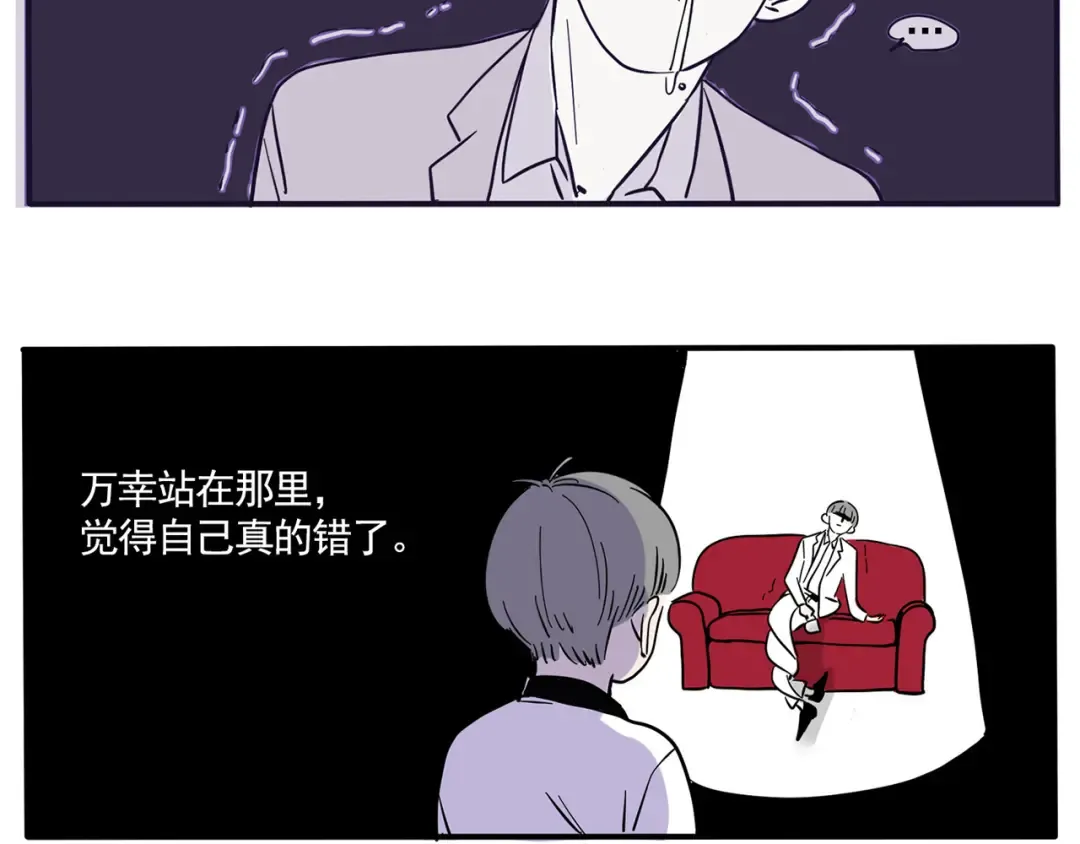 第160话 最后的决胜时刻！ 第10页