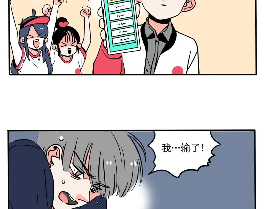 第160话 最后的决胜时刻！ 第14页