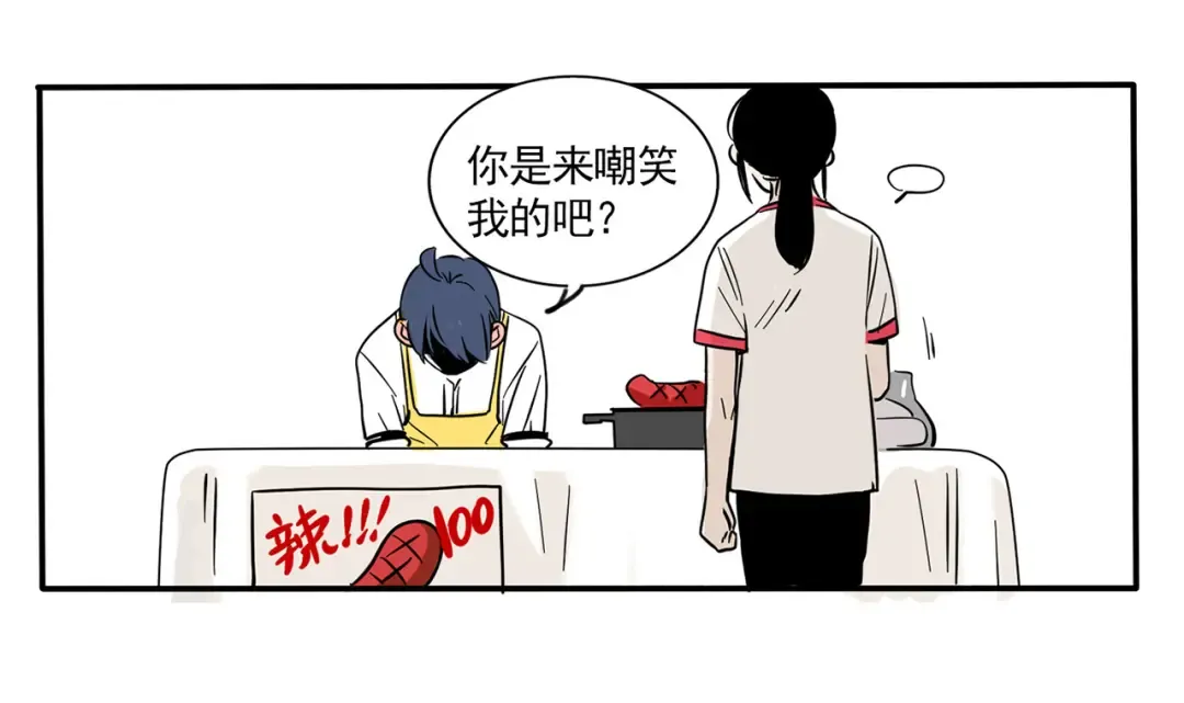 第160话 最后的决胜时刻！ 第17页