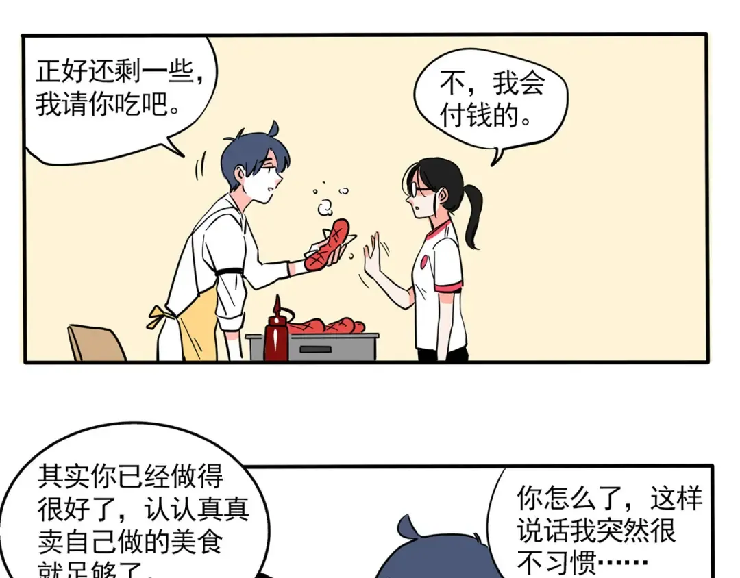 第160话 最后的决胜时刻！ 第19页