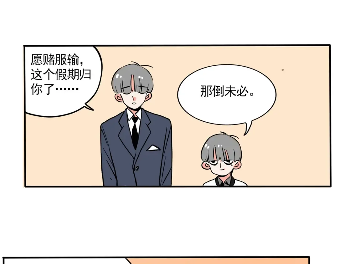 第160话 最后的决胜时刻！ 第22页