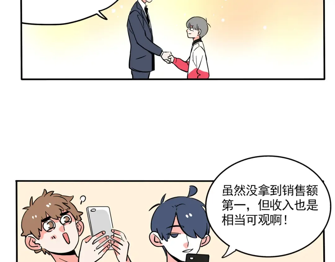 第160话 最后的决胜时刻！ 第24页