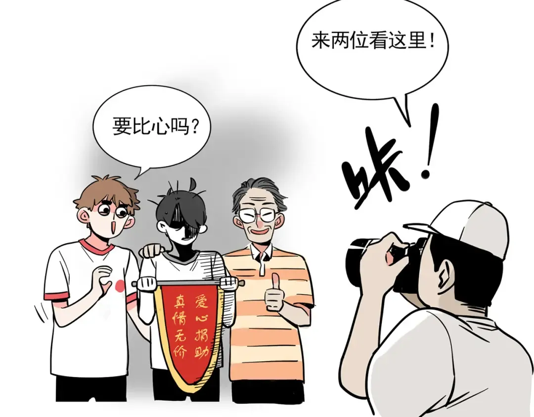 第160话 最后的决胜时刻！ 第28页