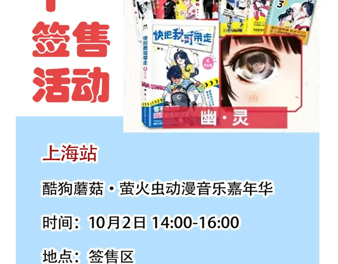 第160话 最后的决胜时刻！ 第30页