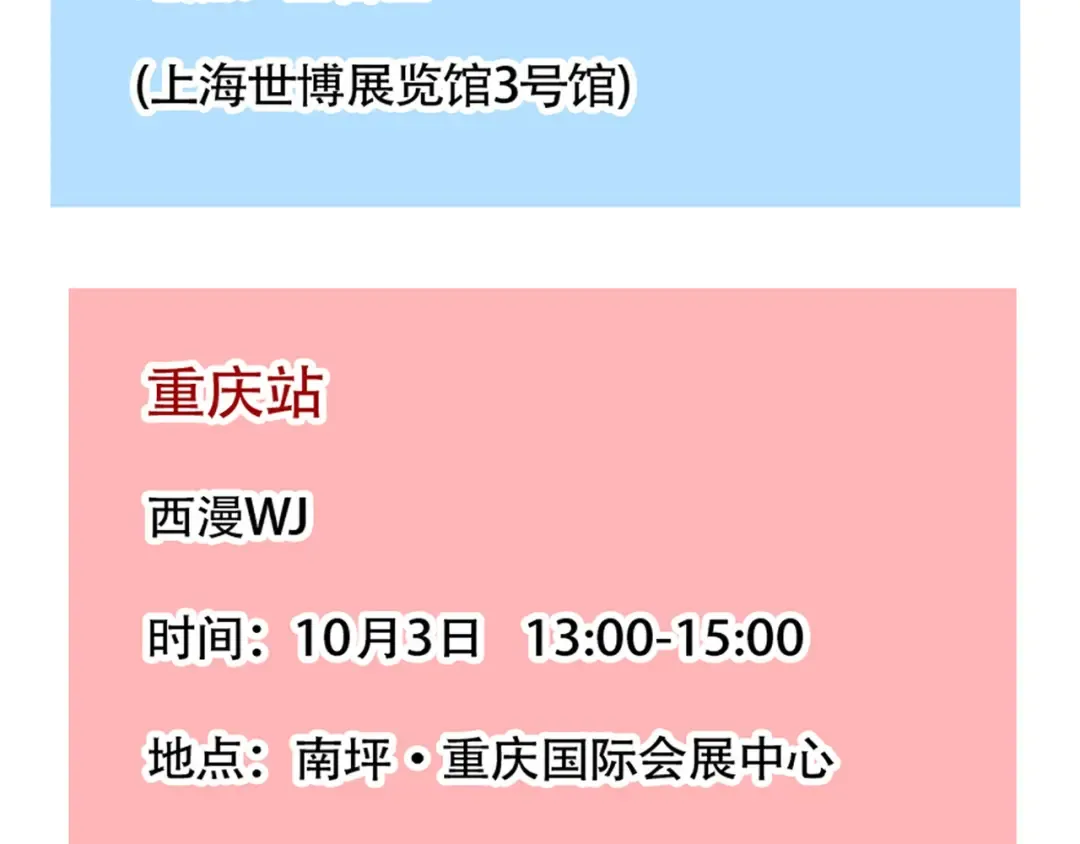 第160话 最后的决胜时刻！ 第31页