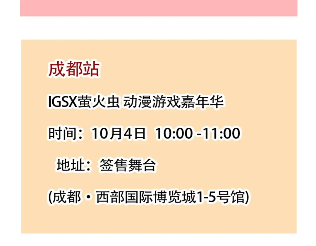 第160话 最后的决胜时刻！ 第32页