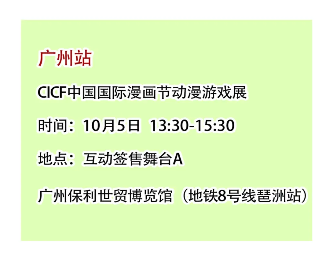 第160话 最后的决胜时刻！ 第33页