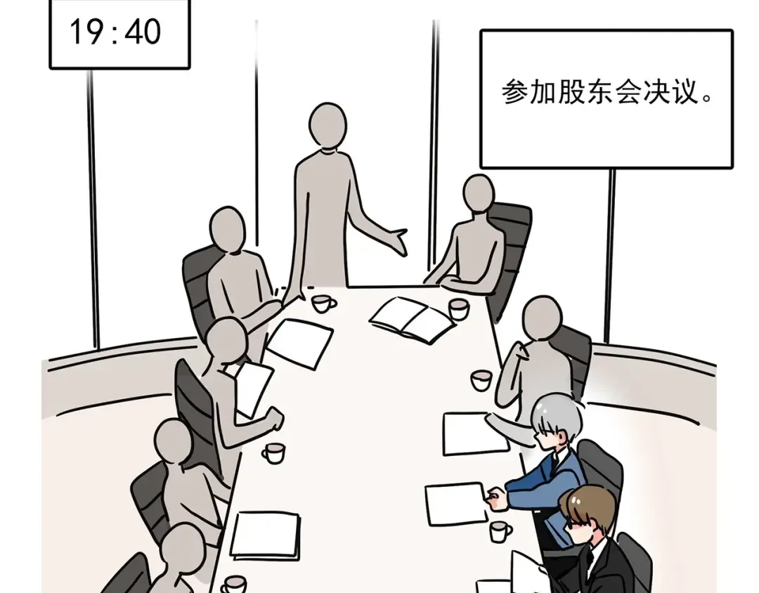 第161话 万幸的一天 第14页